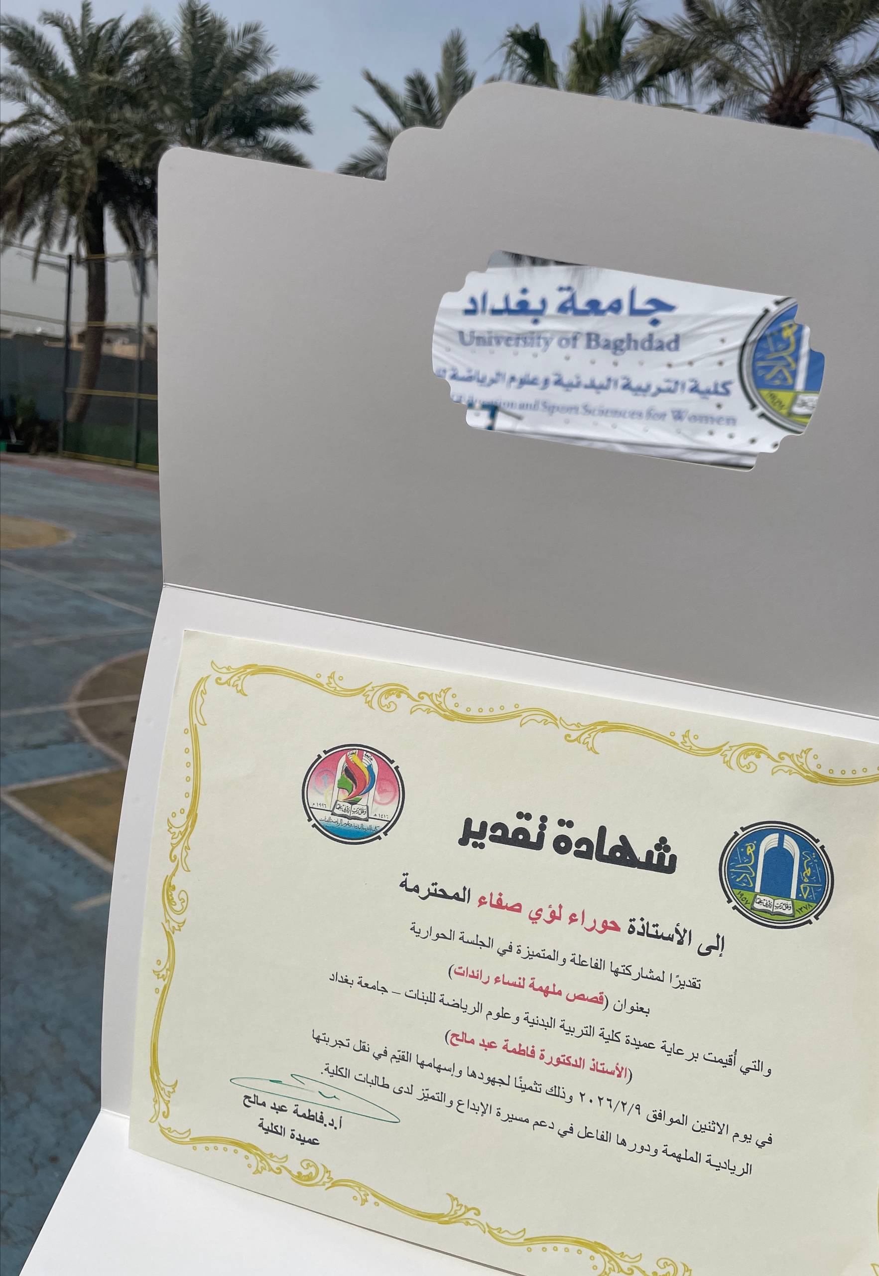 صورة 6