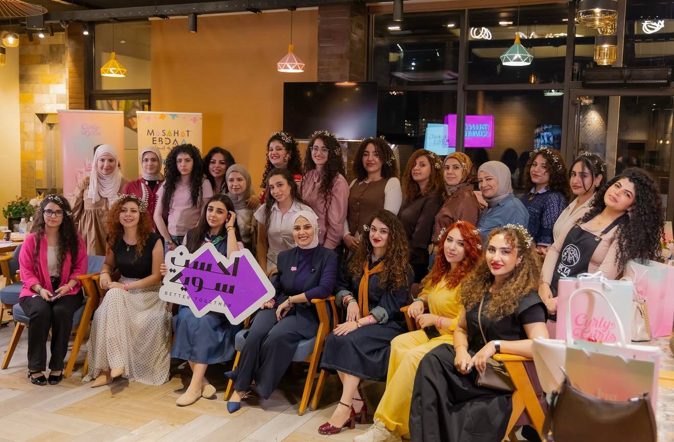 مشاركتي في ايفنت يجمع بين مجتمع احسن سوية & وشركة كيرلي كيرلز